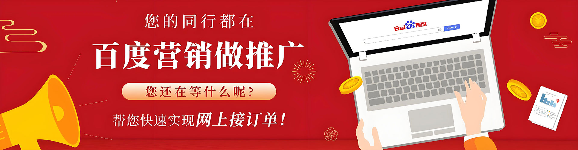 章贡sem主管