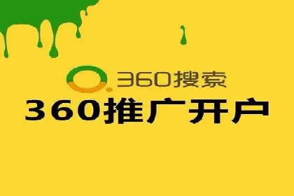 案例解读：信息流开户返点的三大策略
