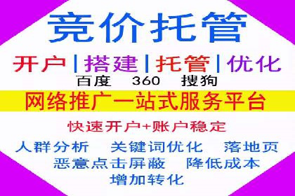 成功企业如何借助百度推广代运营公司