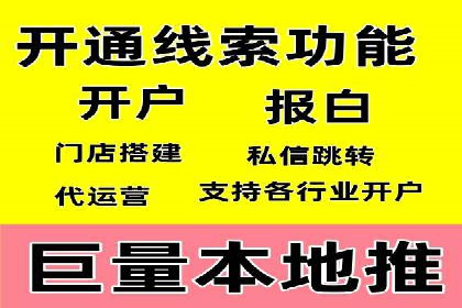 百度广告计费方式与案例对比