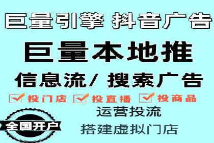 探索SEM代运营公司如何助力企业增长